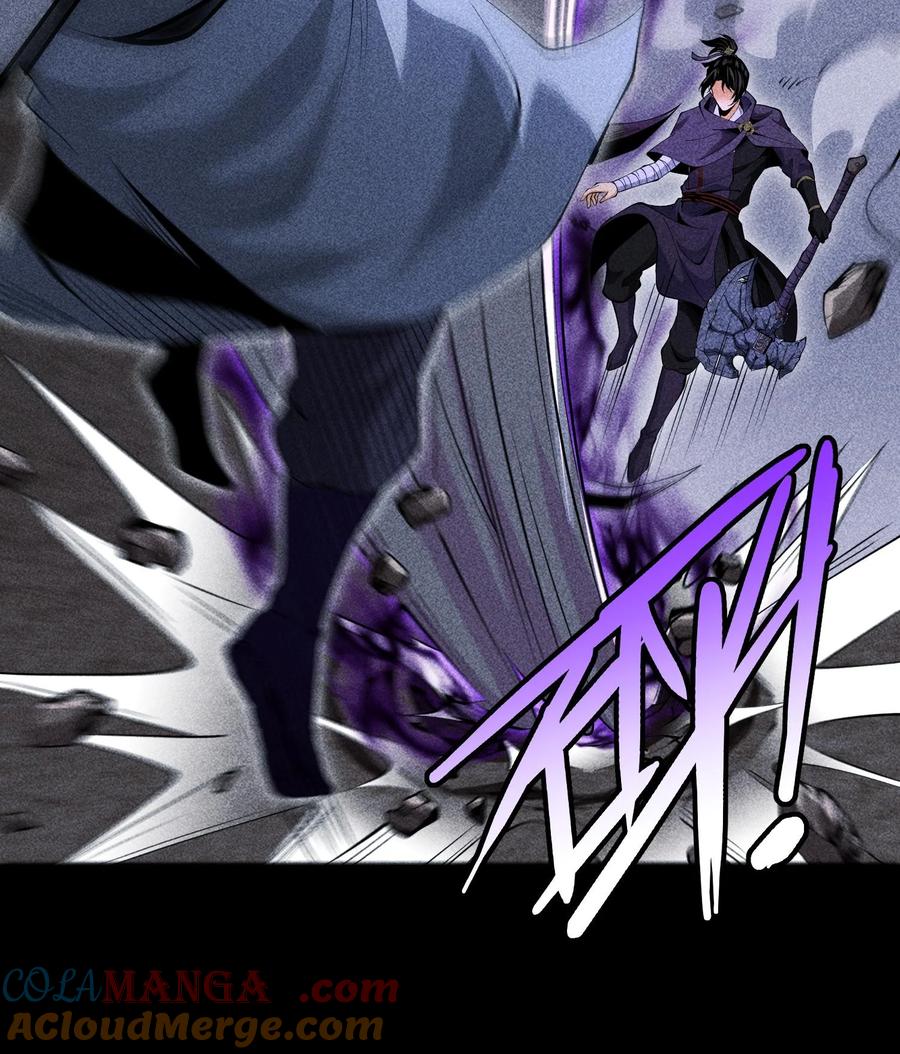 天相 - 80 神秘的青年 - 第19张图