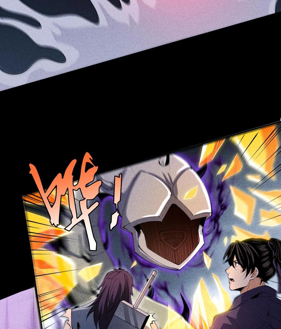 天相 - 80 神秘的青年 - 第17张图