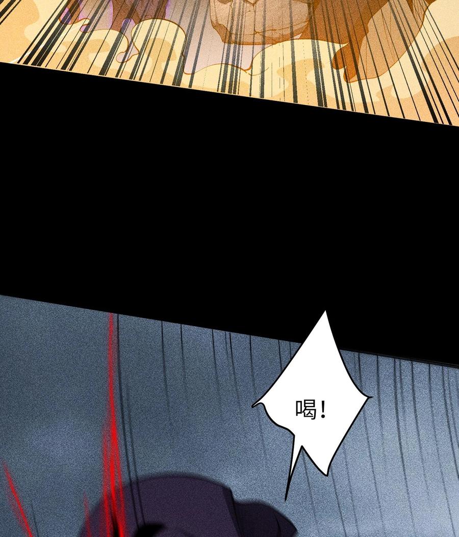 天相 - 80 神秘的青年 - 第15张图