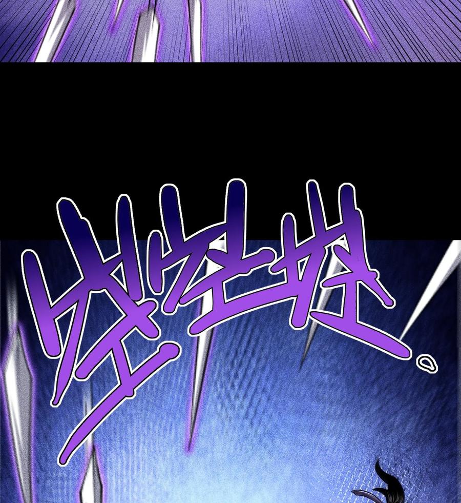 天相 - 80 神秘的青年 - 第21张图