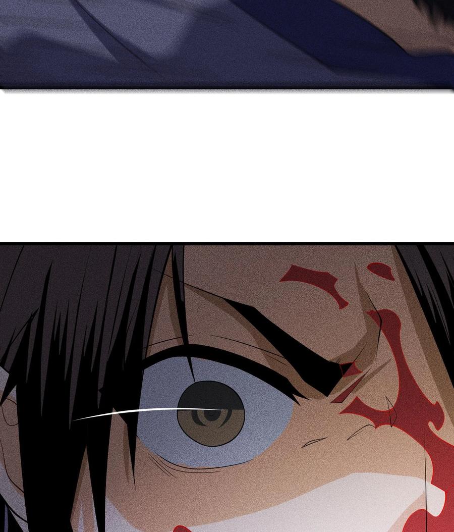 天相 - 81 大荒的真相 - 第36张图