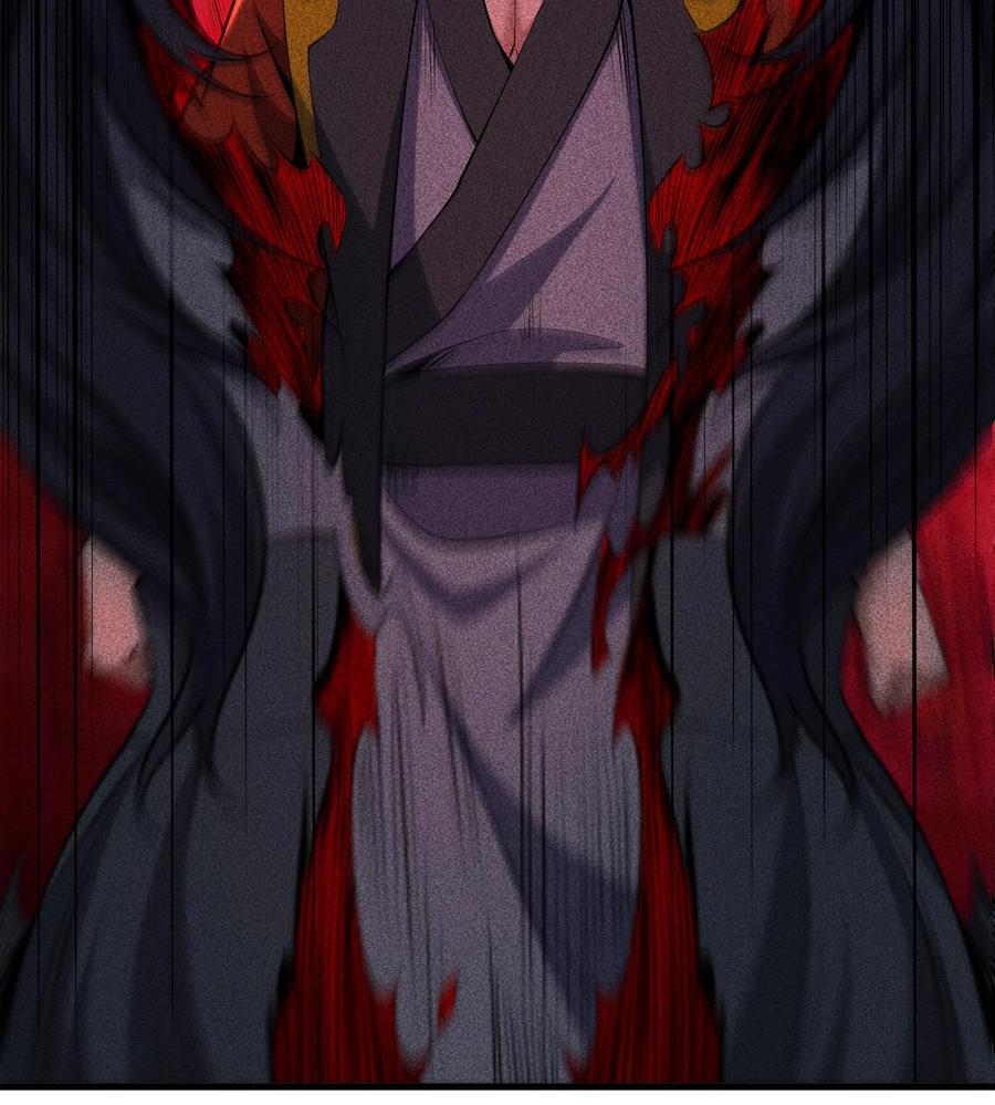 天相 - 81 大荒的真相 - 第47张图