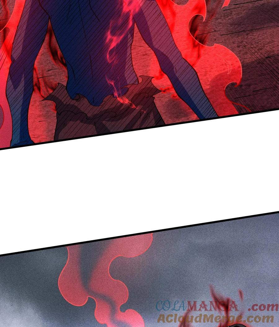 天相 - 81 大荒的真相 - 第28张图