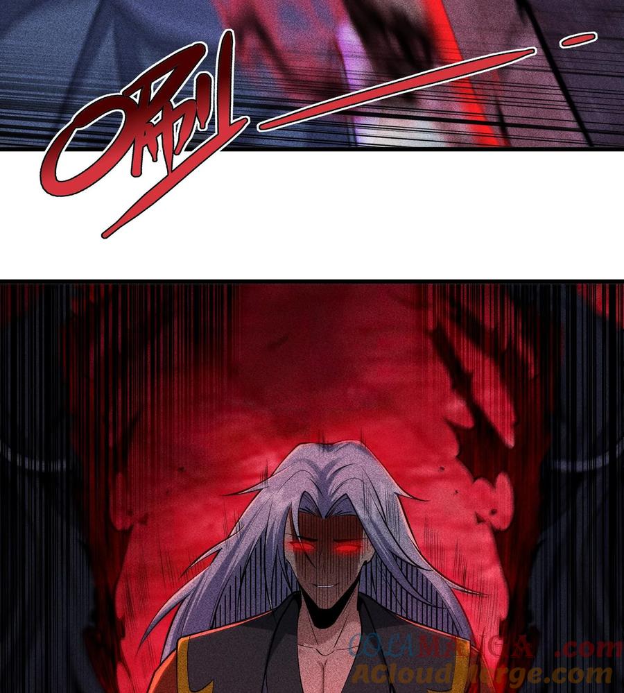 天相 - 81 大荒的真相 - 第46张图