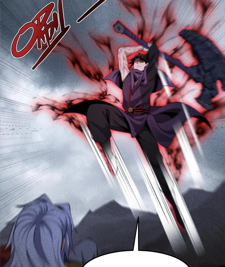 天相 - 82 虚伪的大义 - 第47张图