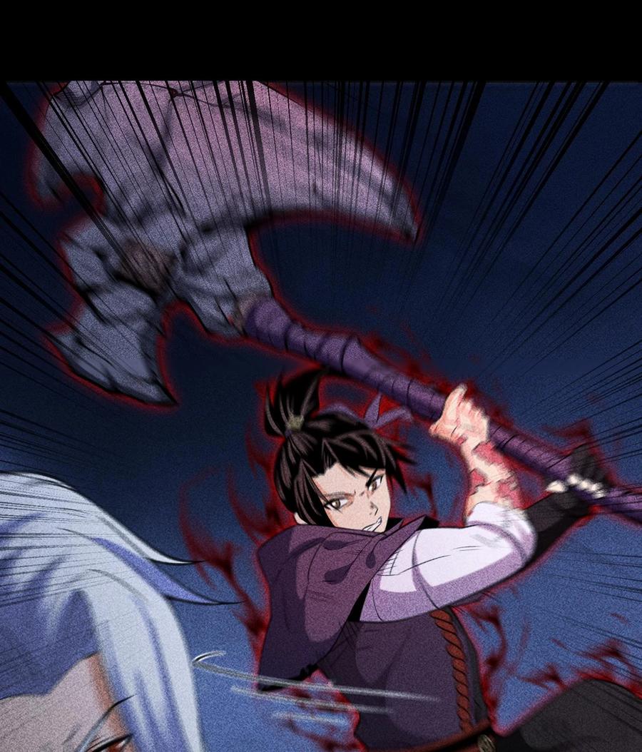 天相 - 82 虚伪的大义 - 第27张图