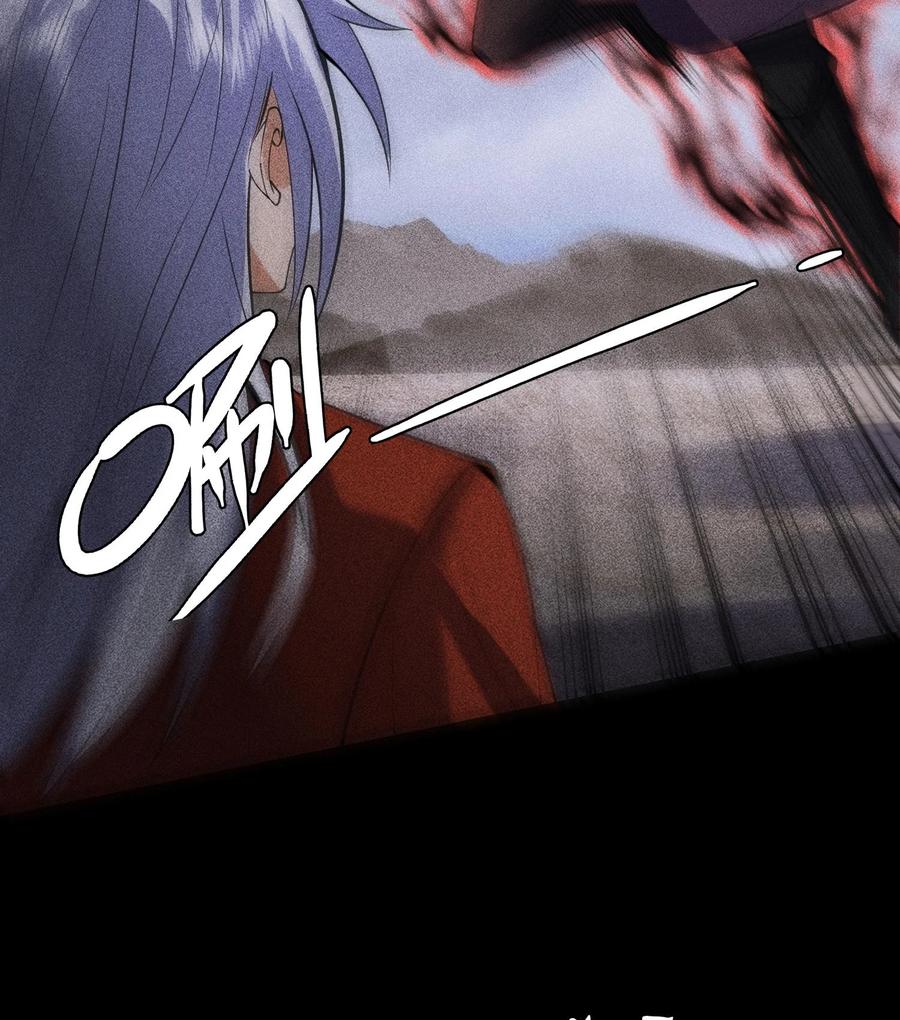 天相 - 82 虚伪的大义 - 第8张图