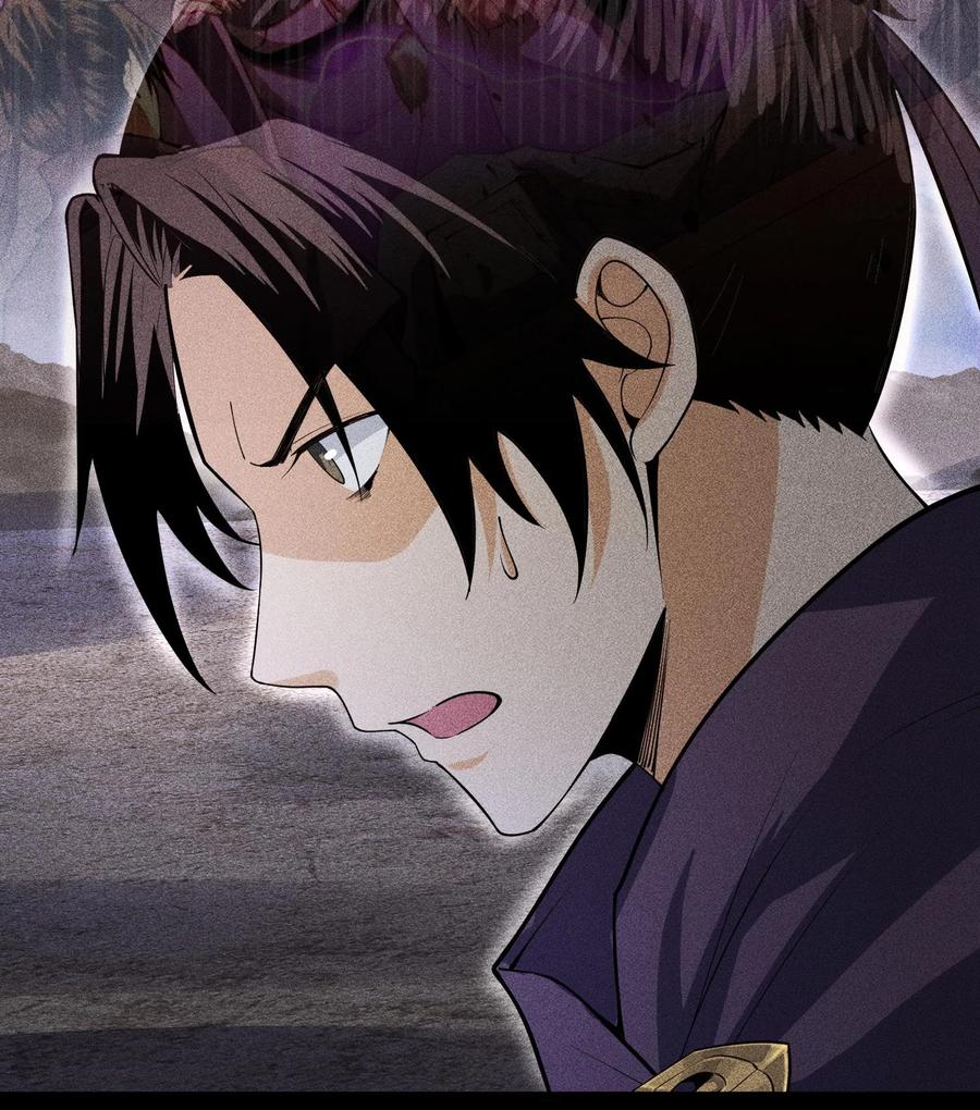 天相 - 82 虚伪的大义 - 第3张图