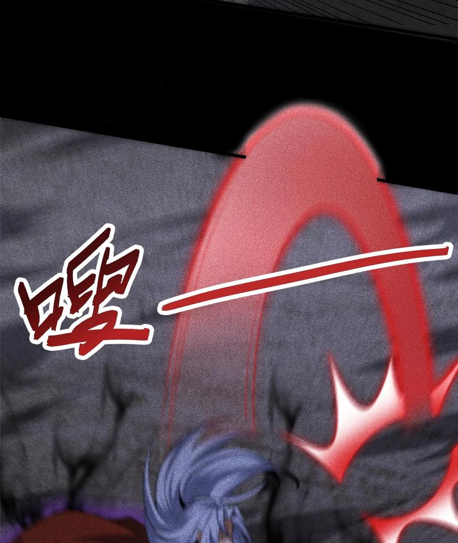 天相 - 82 虚伪的大义 - 第50张图