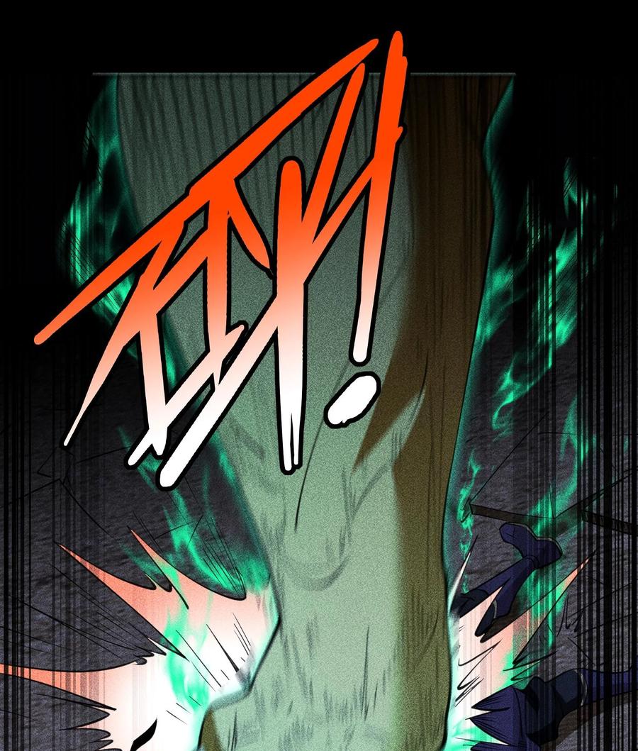 天相 - 82 虚伪的大义 - 第20张图