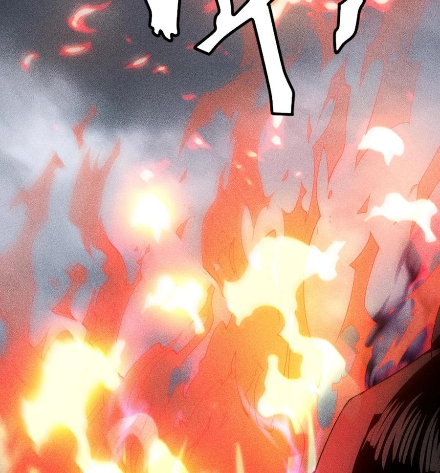 天相 - 82 虚伪的大义 - 第15张图