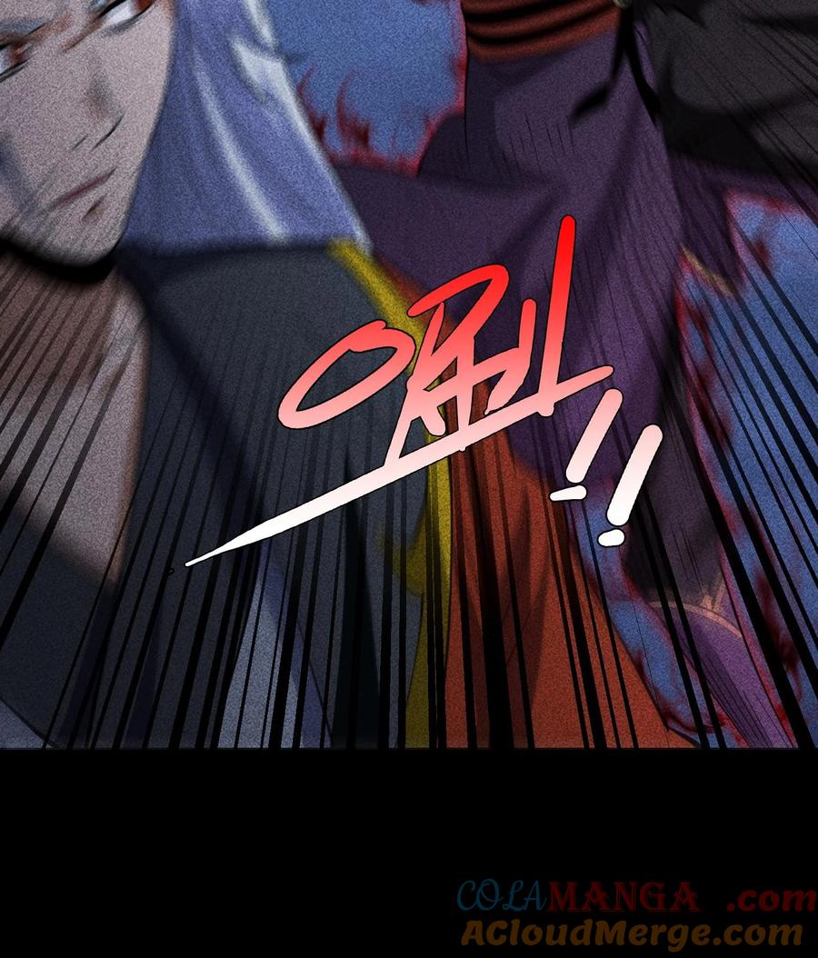 天相 - 82 虚伪的大义 - 第28张图