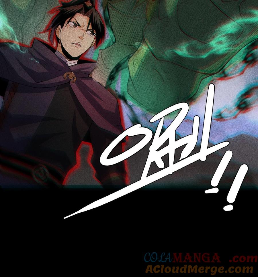 天相 - 82 虚伪的大义 - 第19张图