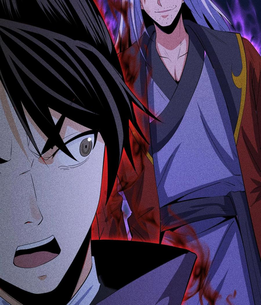 天相 - 82 虚伪的大义 - 第32张图