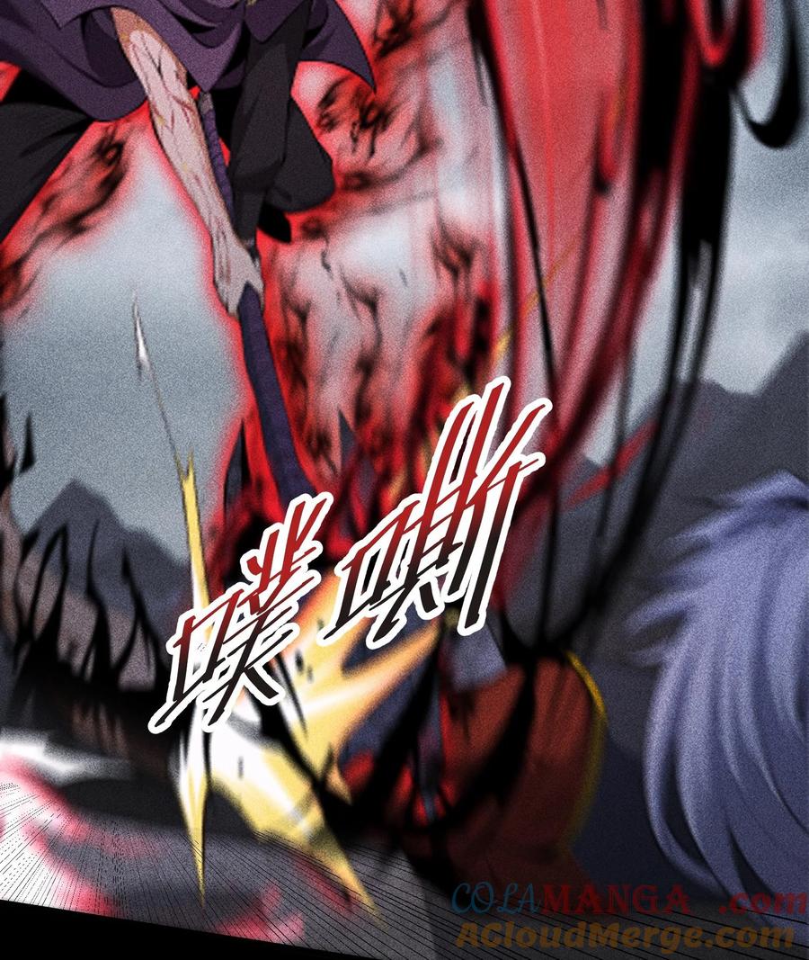 天相 - 82 虚伪的大义 - 第49张图