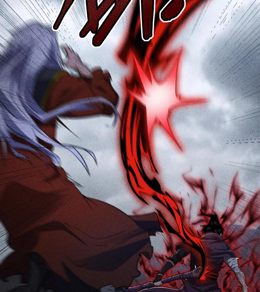 天相 - 82 虚伪的大义 - 第44张图