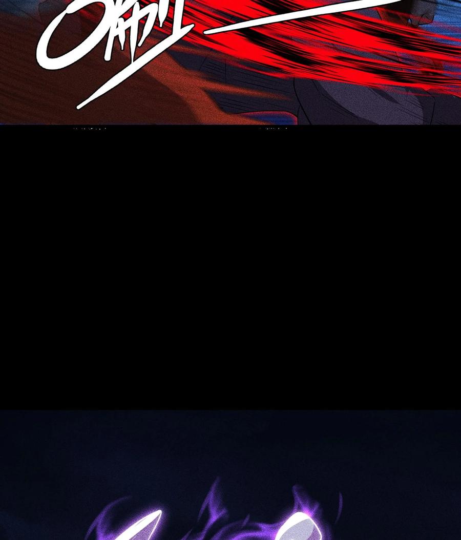 天相 - 82 虚伪的大义 - 第30张图