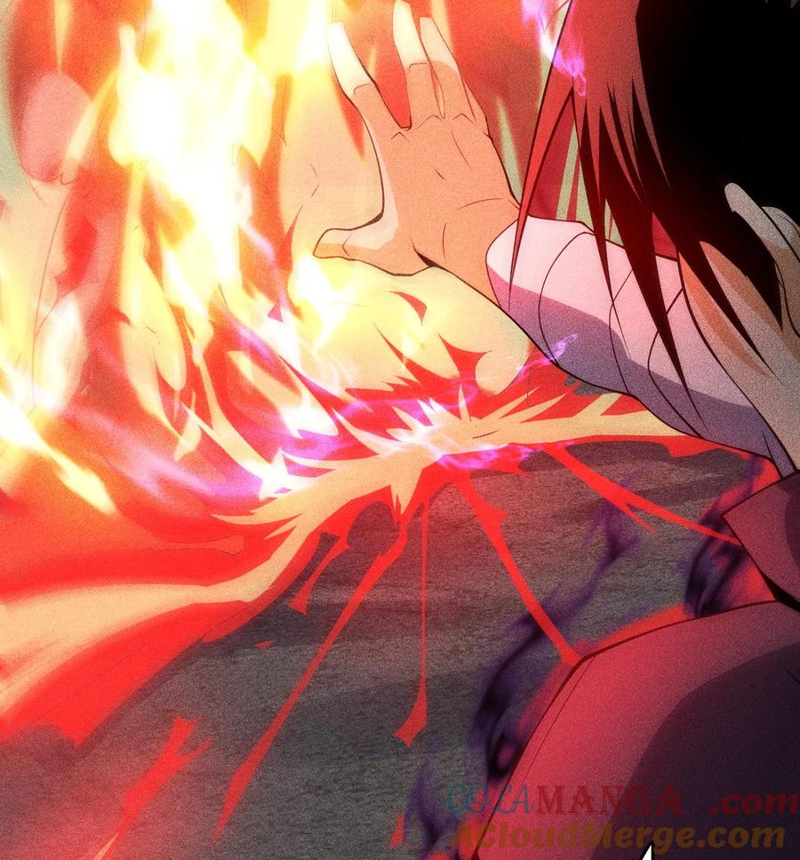 天相 - 82 虚伪的大义 - 第16张图