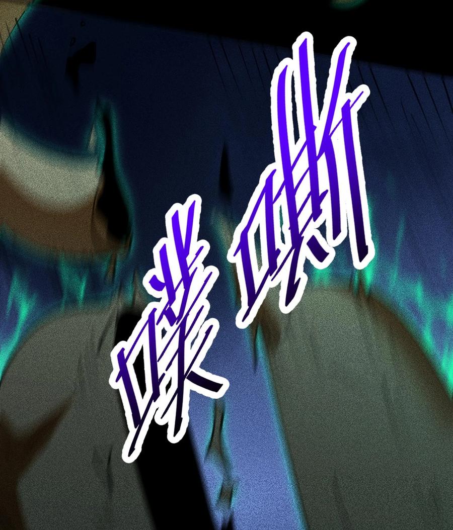 天相 - 82 虚伪的大义 - 第24张图