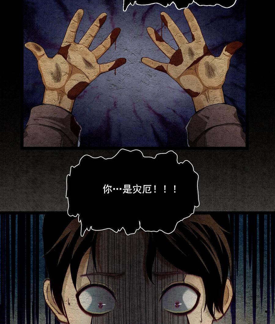 天相 - 83 卓婆 - 第5张图