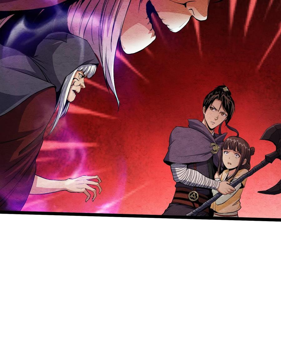 天相 - 83 卓婆 - 第47张图