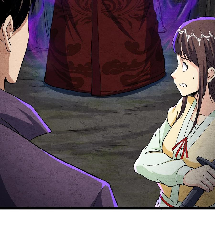 天相 - 83 卓婆 - 第41张图