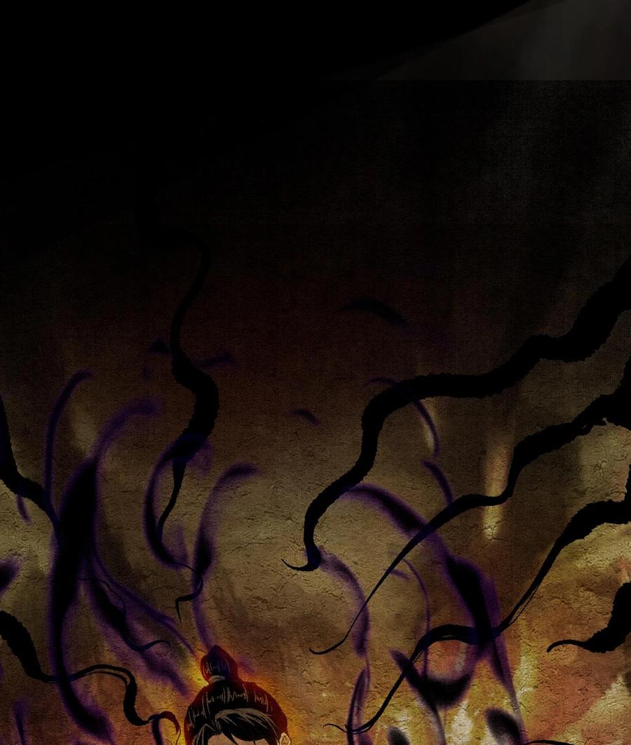 天相 - 83 卓婆 - 第2张图