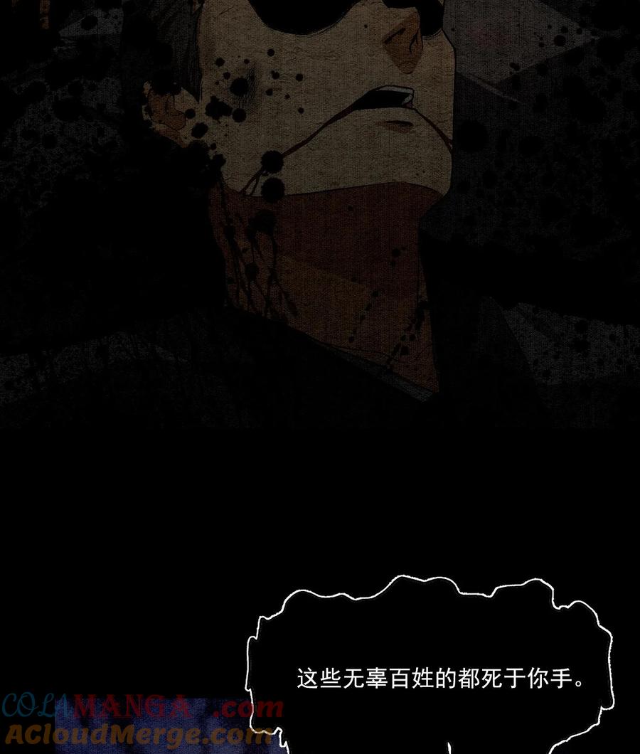 天相 - 83 卓婆 - 第4张图