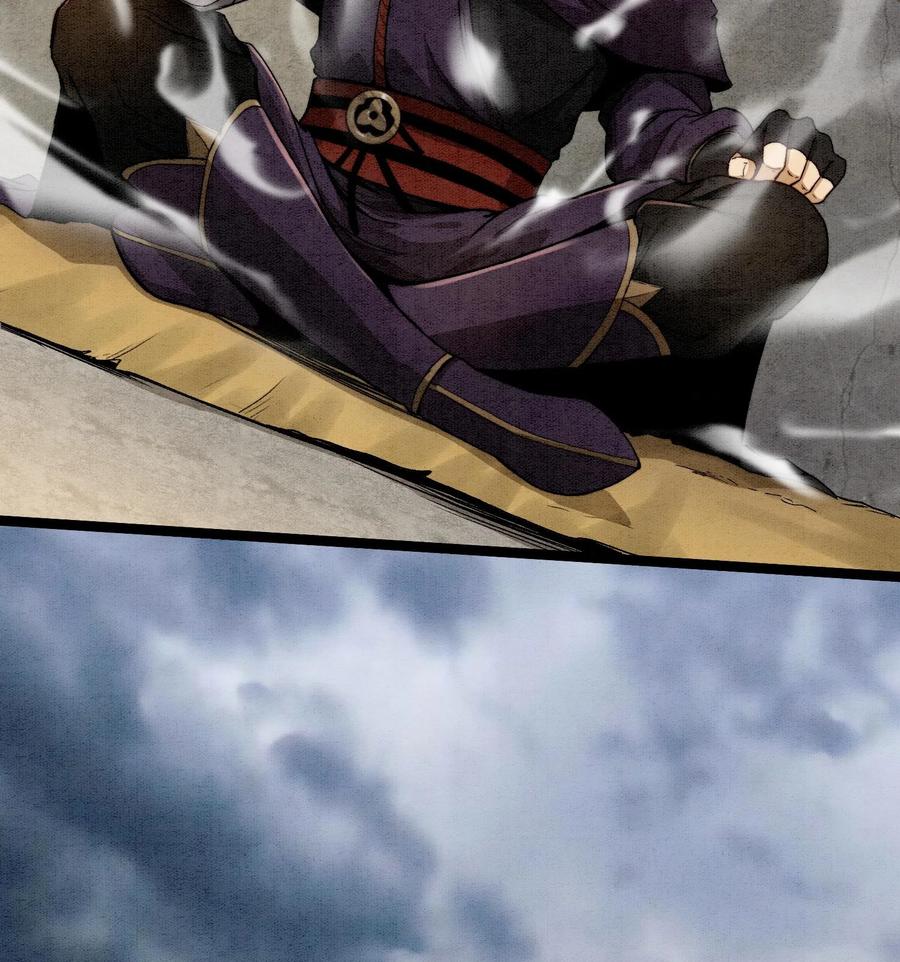 天相 - 83 卓婆 - 第11张图