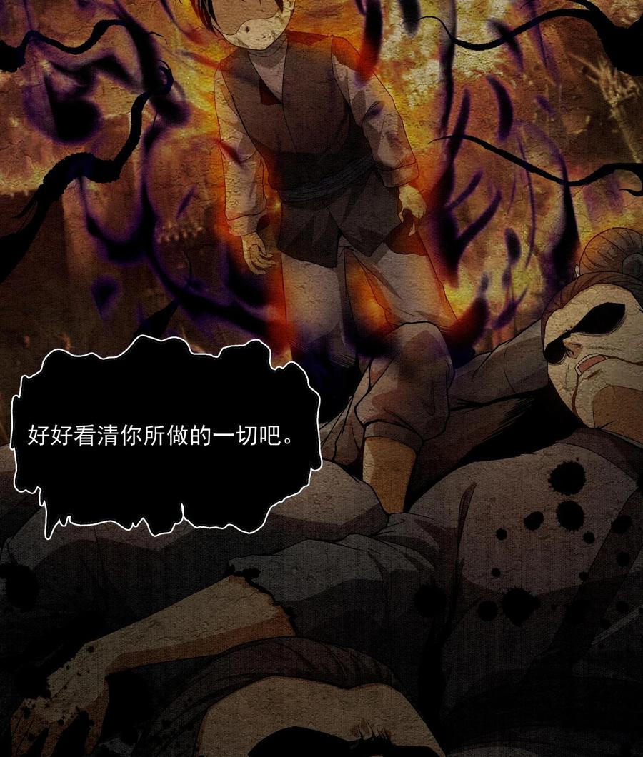 天相 - 83 卓婆 - 第3张图