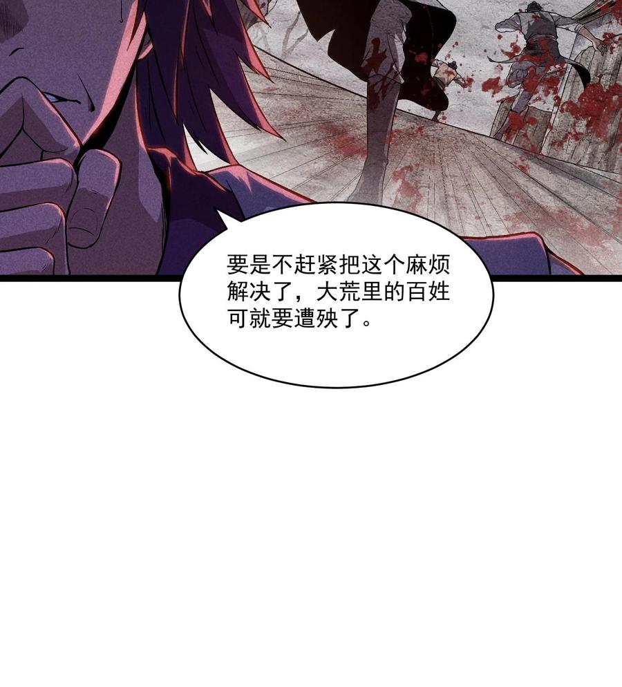 天相 - 83 卓婆 - 第23张图