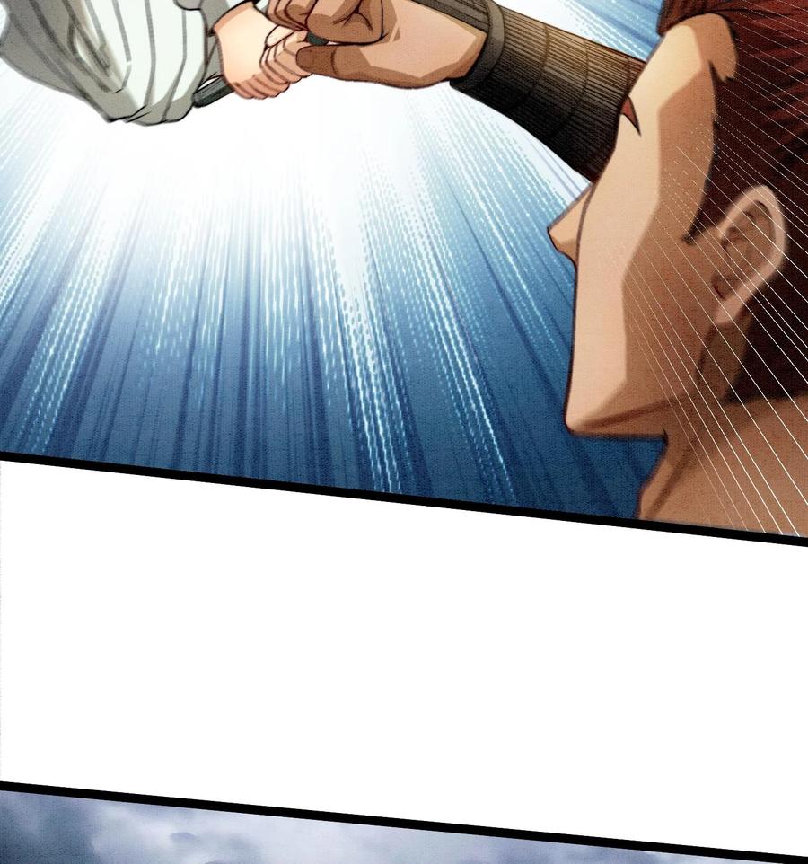 天相 - 83 卓婆 - 第14张图