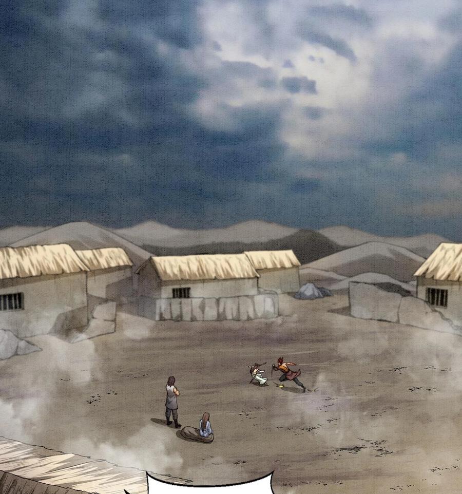 天相 - 83 卓婆 - 第12张图