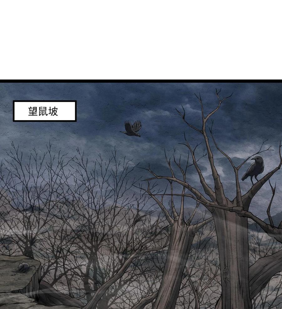 天相 - 83 卓婆 - 第30张图