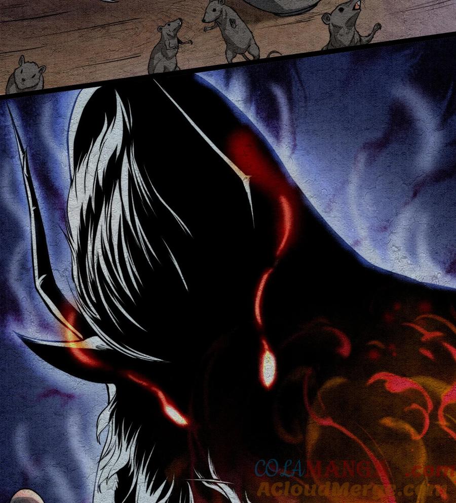 天相 - 84 法宝的下落 - 第19张图