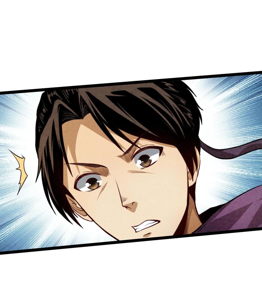 天相 - 84 法宝的下落 - 第15张图