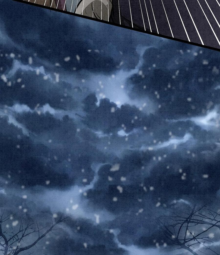 天相 - 84 法宝的下落 - 第32张图