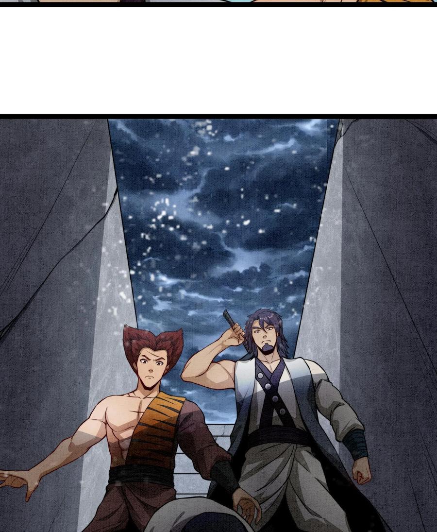 天相 - 84 法宝的下落 - 第45张图