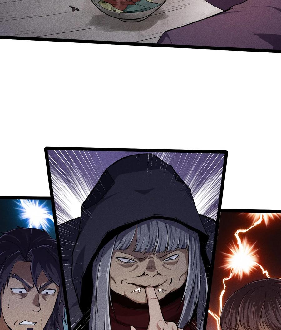 天相 - 84 法宝的下落 - 第9张图