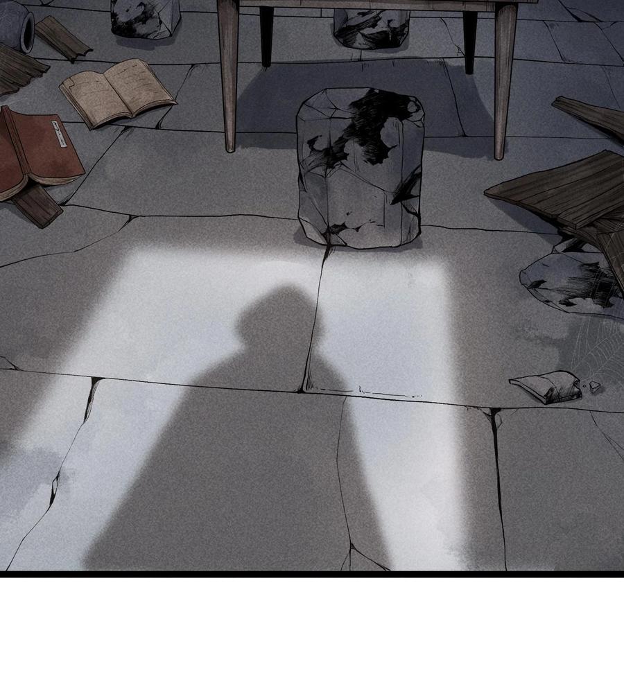 天相 - 84 法宝的下落 - 第3张图