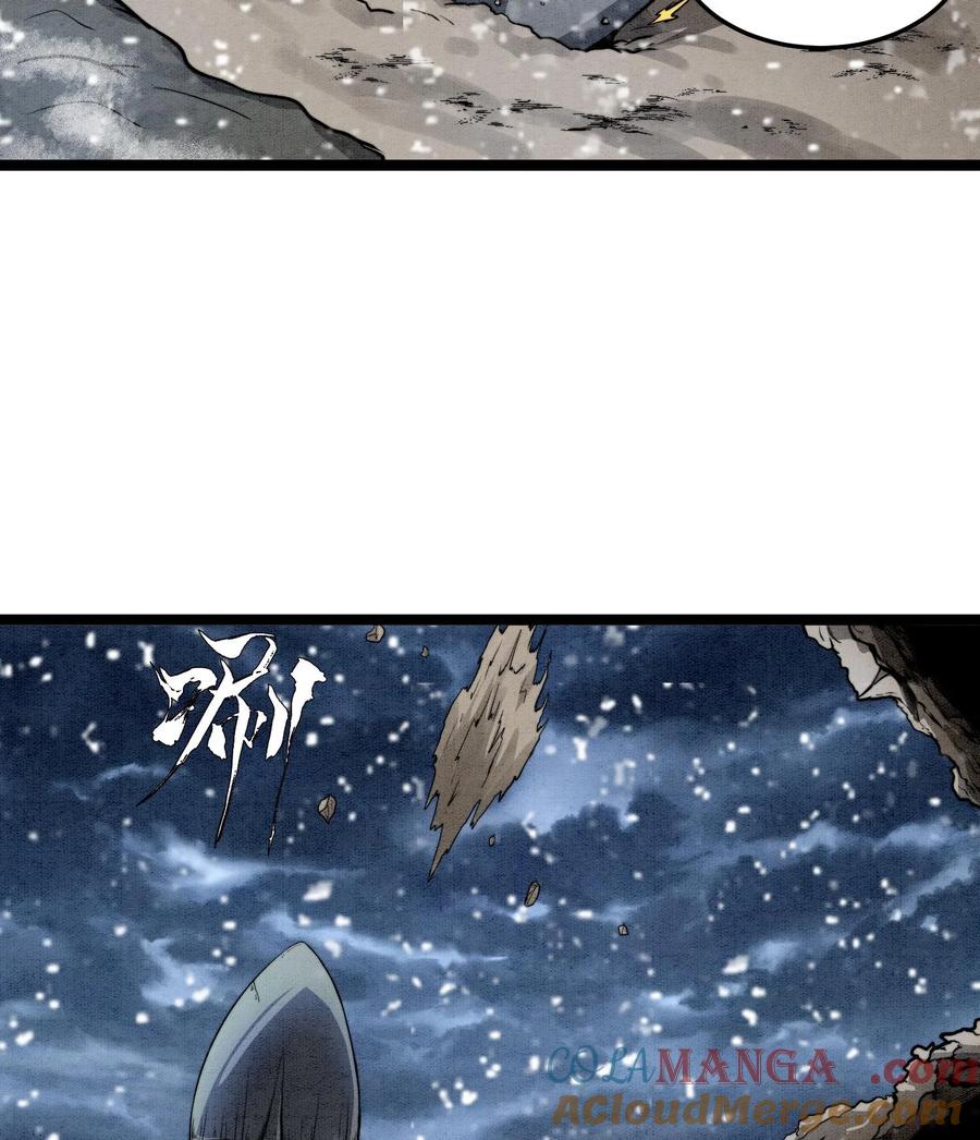 天相 - 84 法宝的下落 - 第40张图