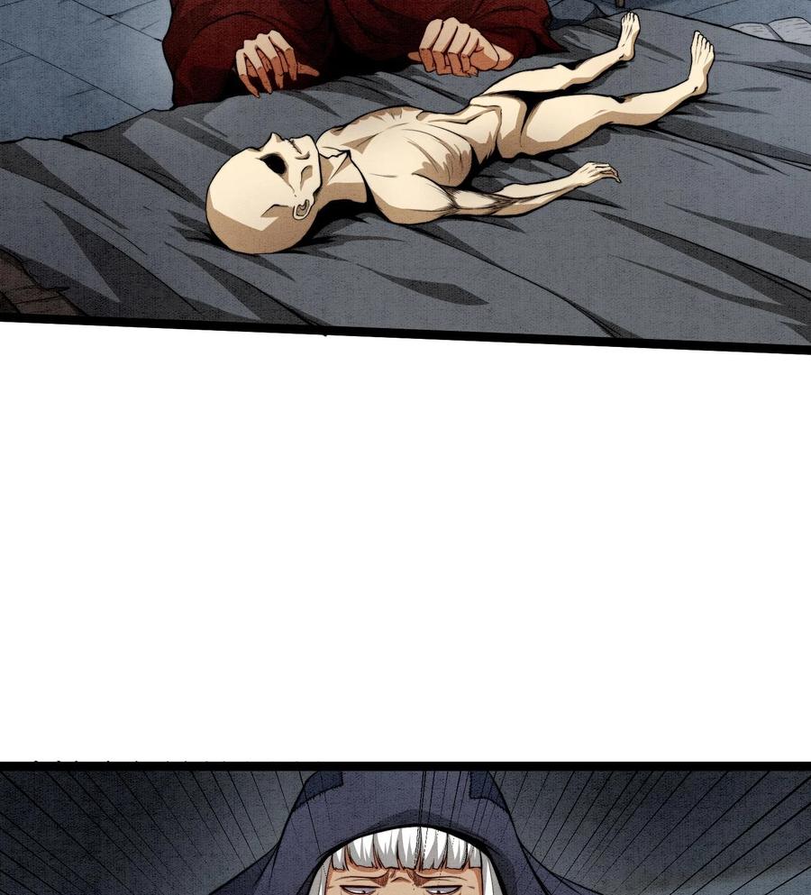 天相 - 84 法宝的下落 - 第26张图