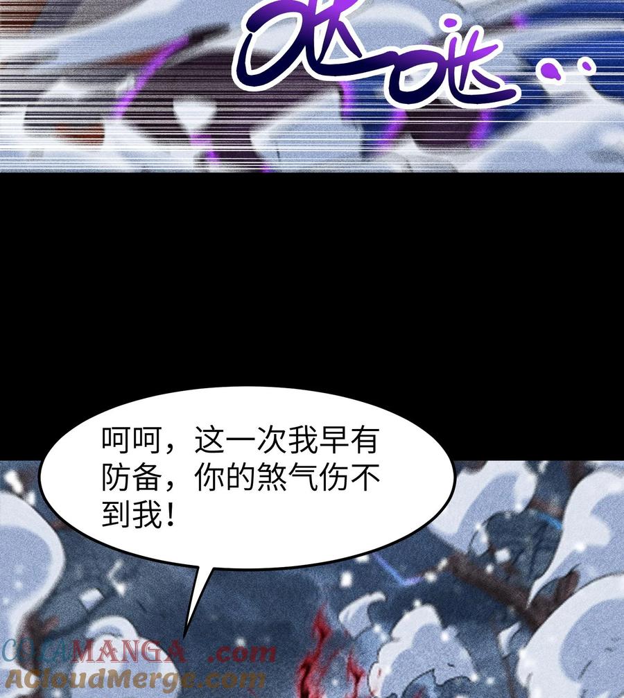 天相 - 85 困境 - 第37张图