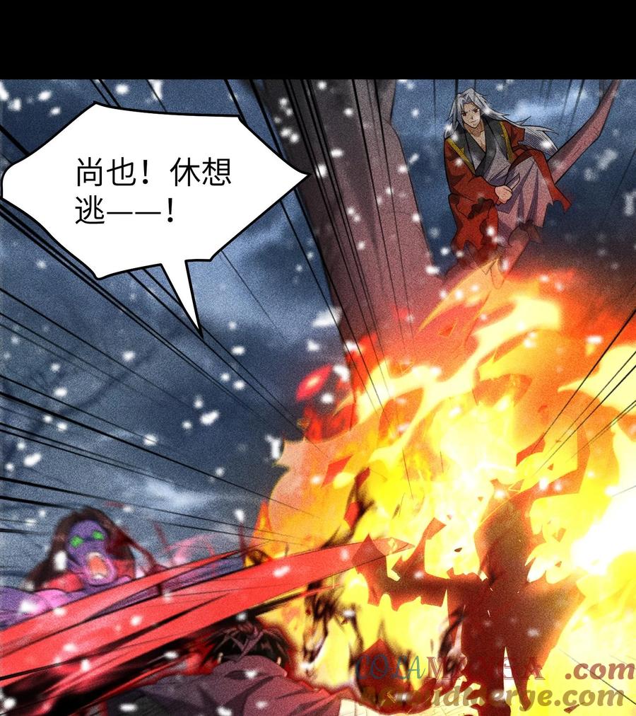 天相 - 85 困境 - 第22张图