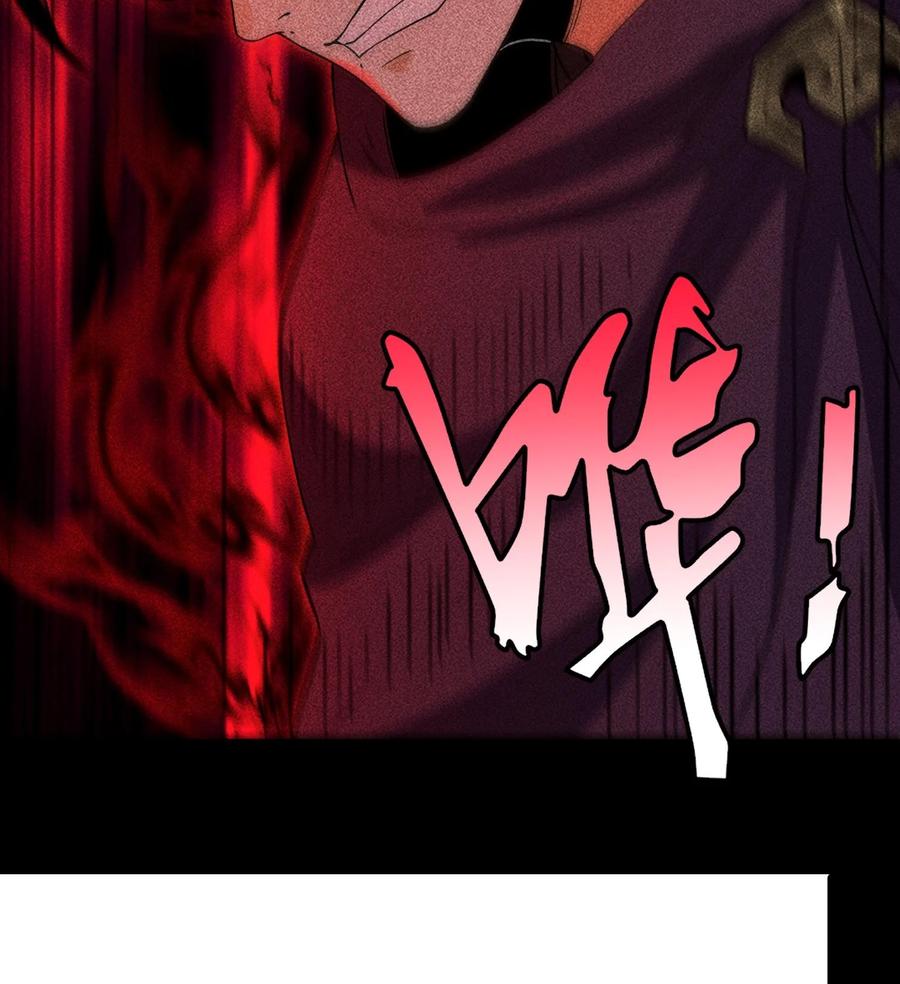 天相 - 85 困境 - 第45张图