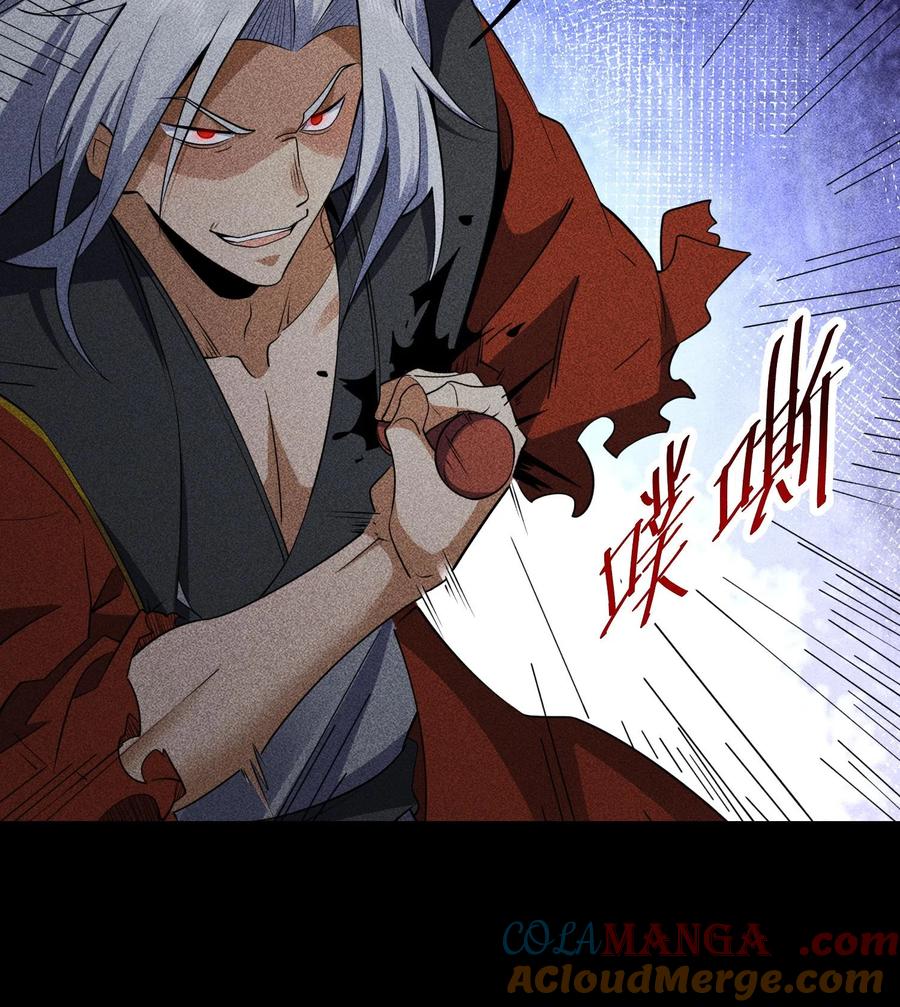 天相 - 85 困境 - 第40张图