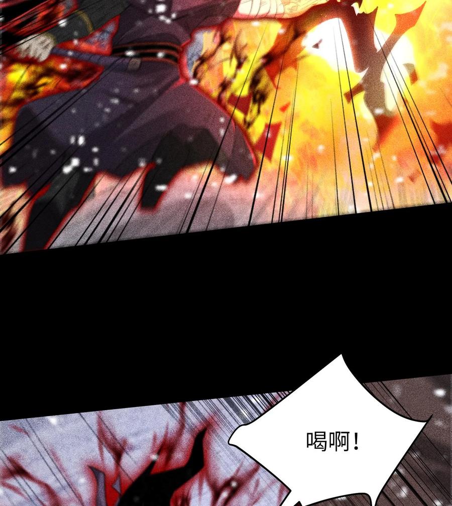 天相 - 85 困境 - 第23张图