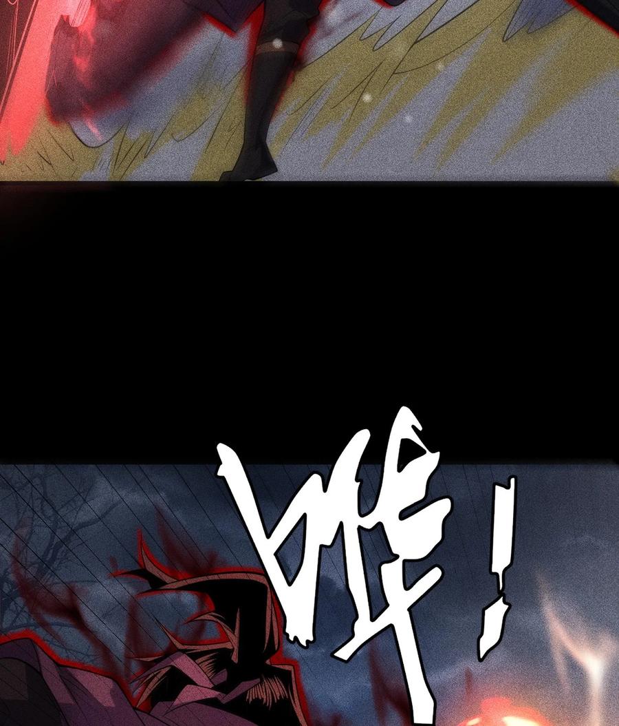 天相 - 85 困境 - 第20张图