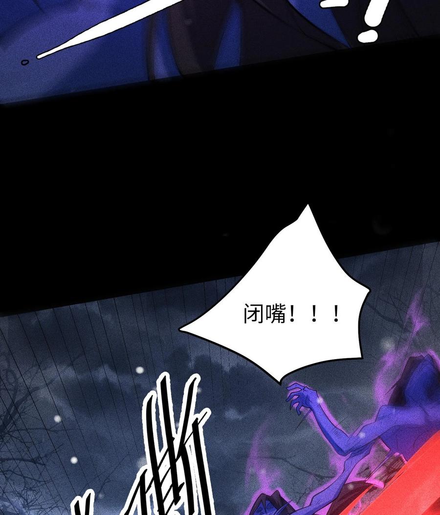 天相 - 85 困境 - 第18张图