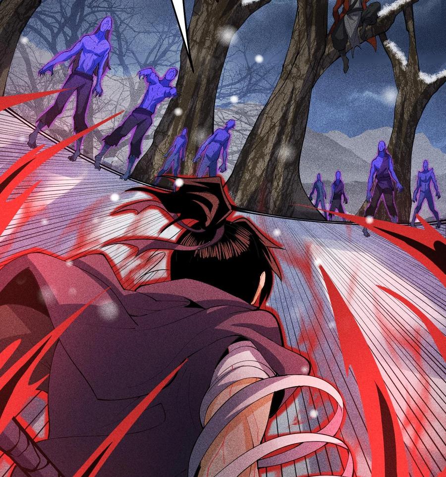 天相 - 85 困境 - 第11张图